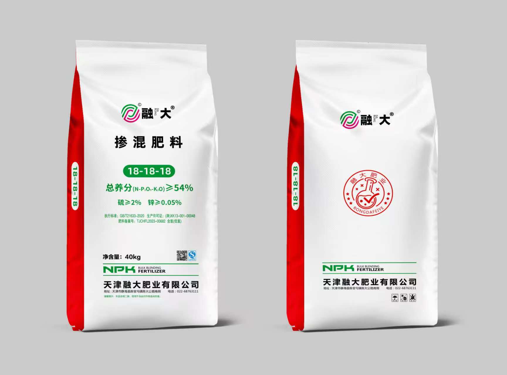 18-18-18 Gemischter Dünger