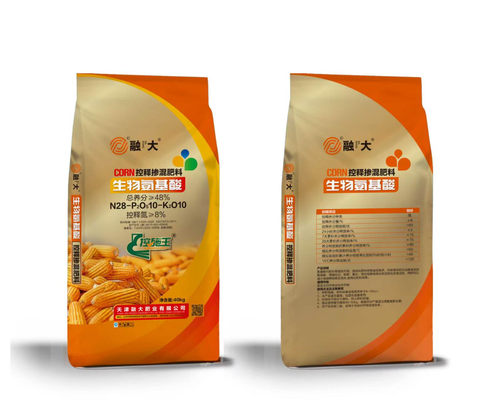 Was macht die Aminosäureserie für die moderne Gesundheit und Industrie unverzichtbar?