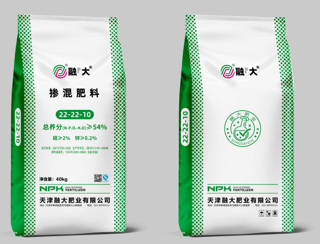 22-22-10 Gemischter Dünger