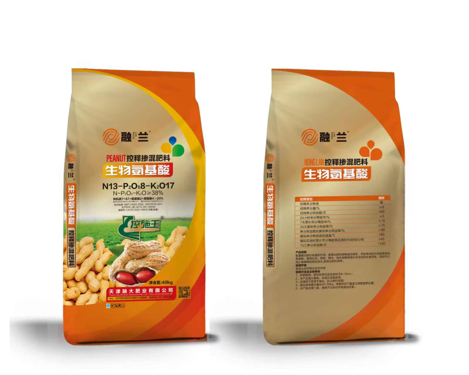 N13-P2O58-K2O17Biologische Aminosäuren