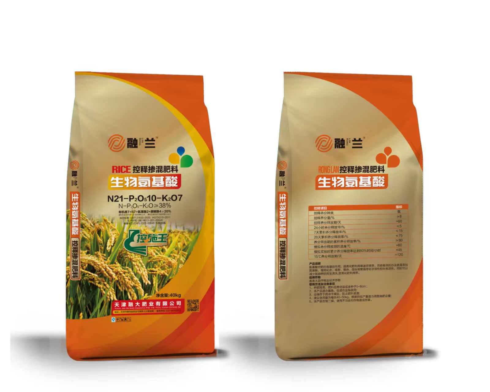 N21-P2O510-K2O7Biologische Aminosäuren