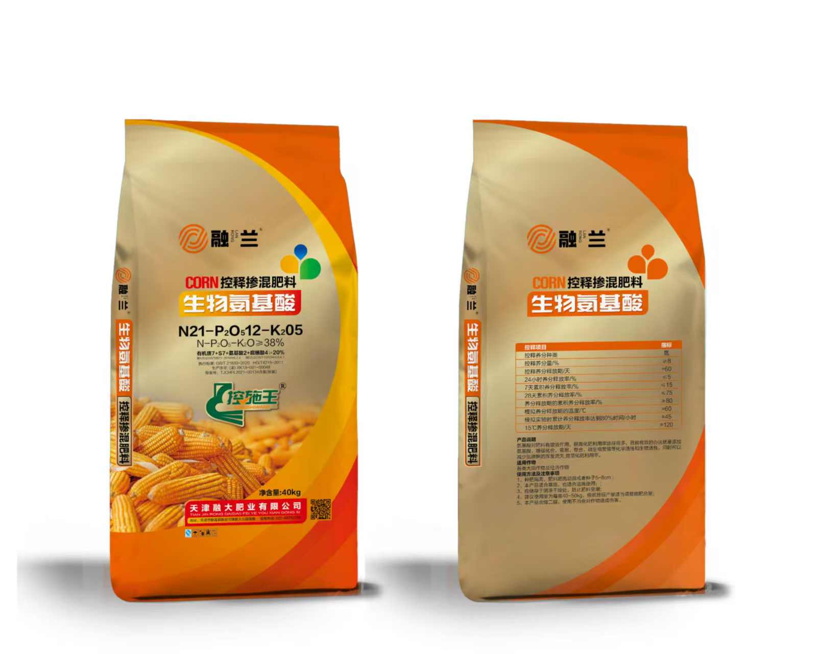 N21-P2O512-K205Biologische Aminosäuren