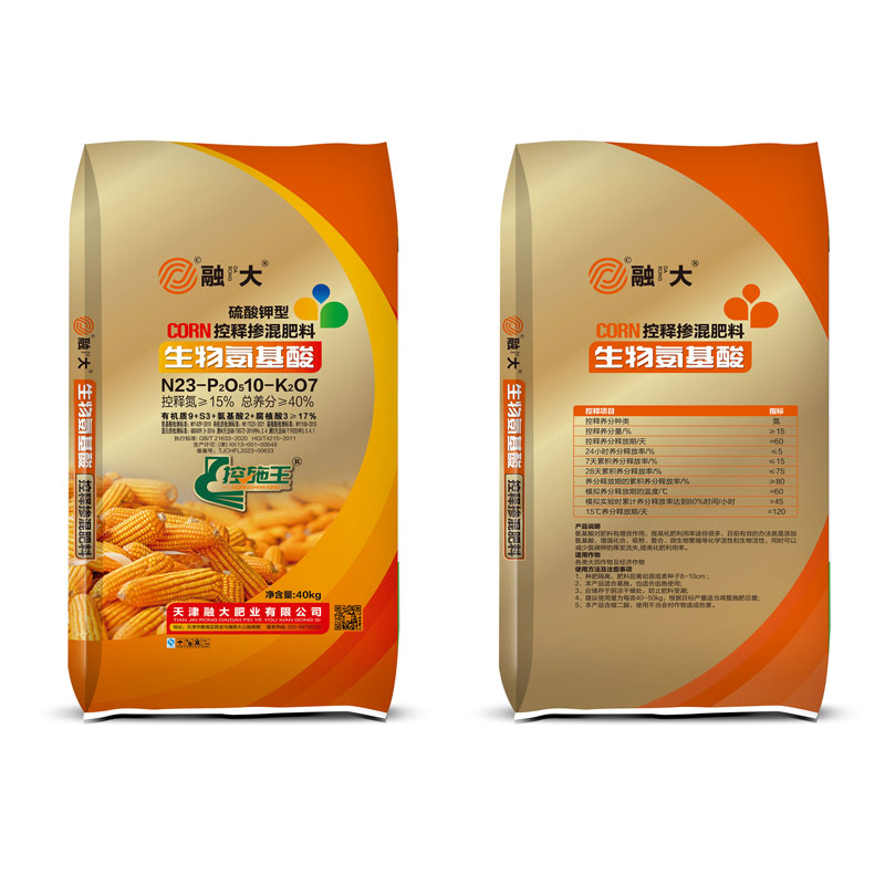 N23-P2O510-K2O7Biologische Aminosäuren