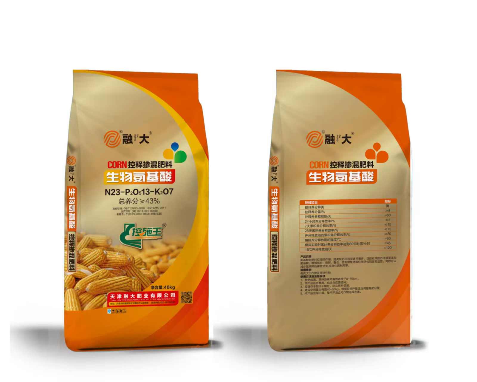 N23-P2O513-K2O7Biologische Aminosäuren